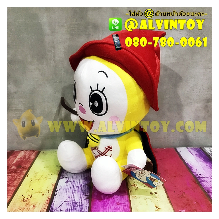 ตุ๊กตา Dorami - โดเรมี่ 12 นิ้ว