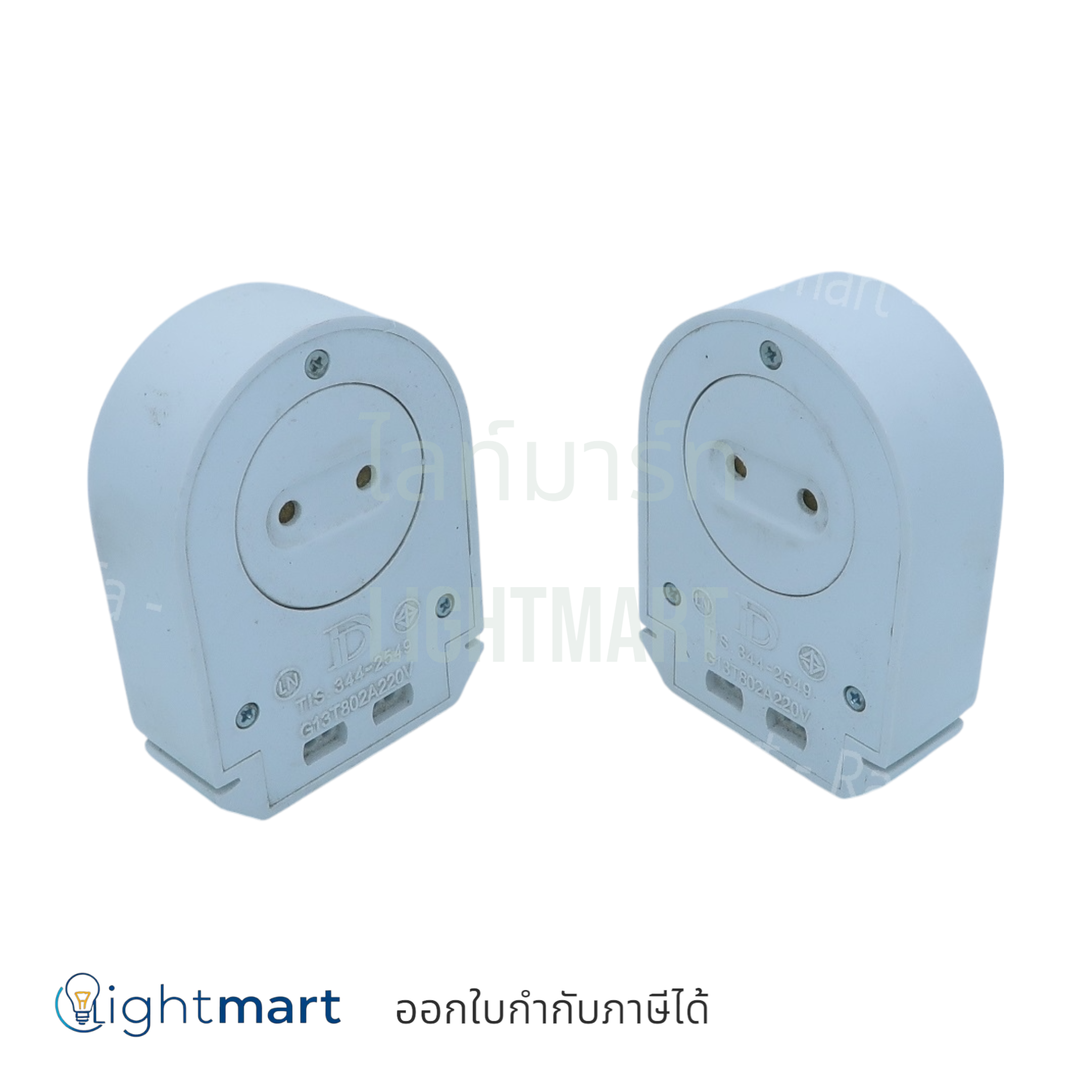 ขั้วนีออนขาสปริง
