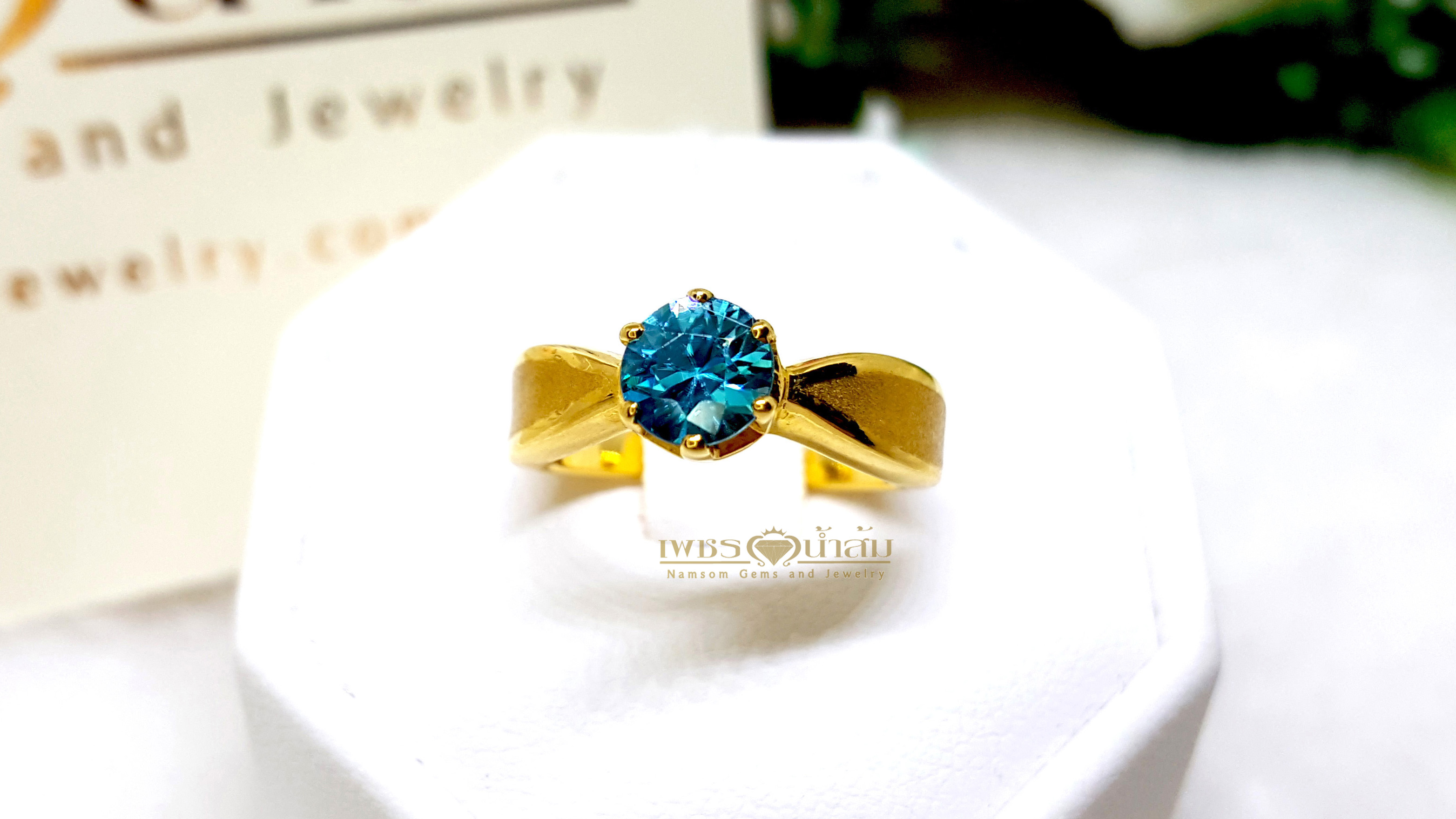 แหวนเพทาย Blue Zircon สีฟ้าสด แบบเรียบง่าย ดูMinimal ช่วยในเรื่องของความรำรวย มั่งตั่ง