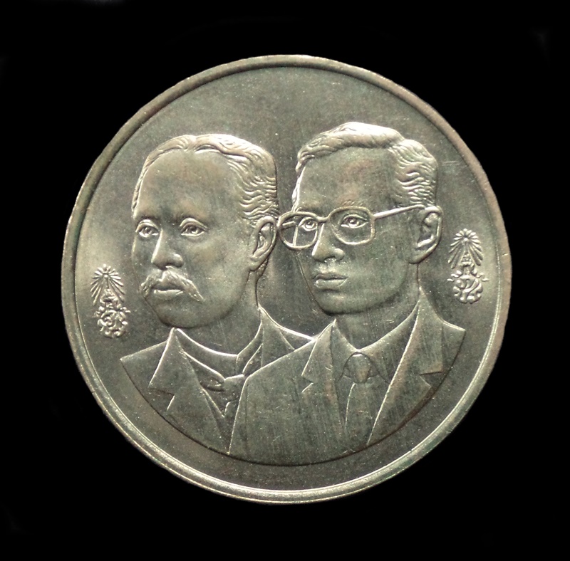 เหรียญกษาปณ์ที่ระลึกเนื่องในโอกาสครบ 100 ปี กระทรวงเกษตรและสหกรณ์