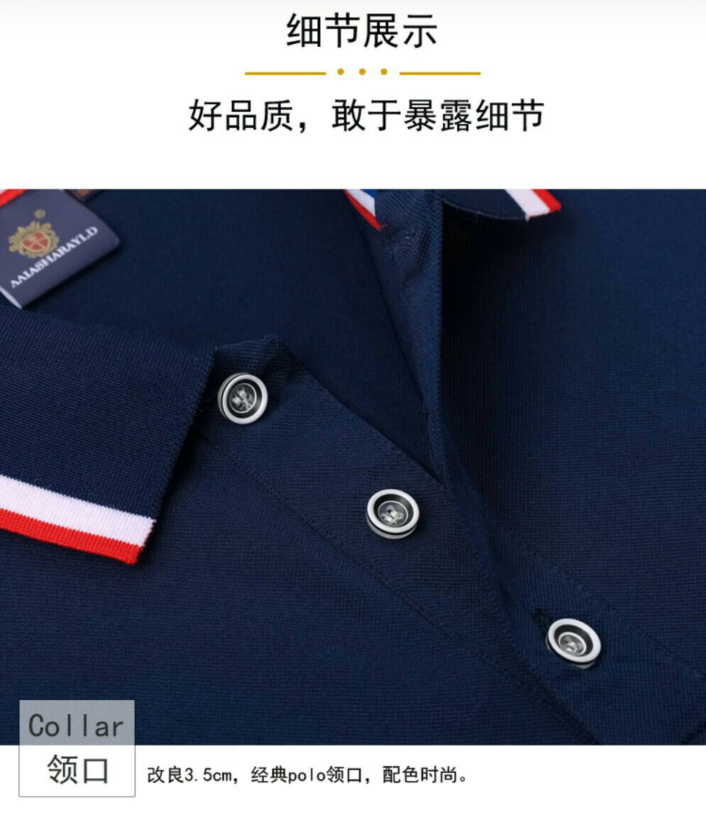 เสื้อยืดปกโปโล เสื้อโปโลแขนสั้น เสิ้อฟอร์มพนักงาน