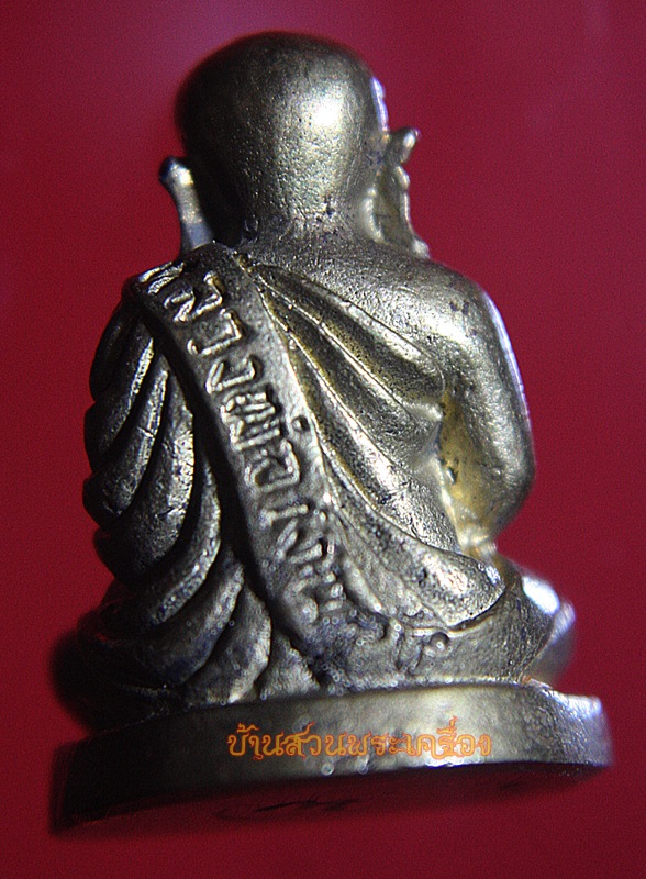 หลวงพ่อเงิน วัดบางคลาน ปี2535 พร้อมกล่องเดิมจากวัด