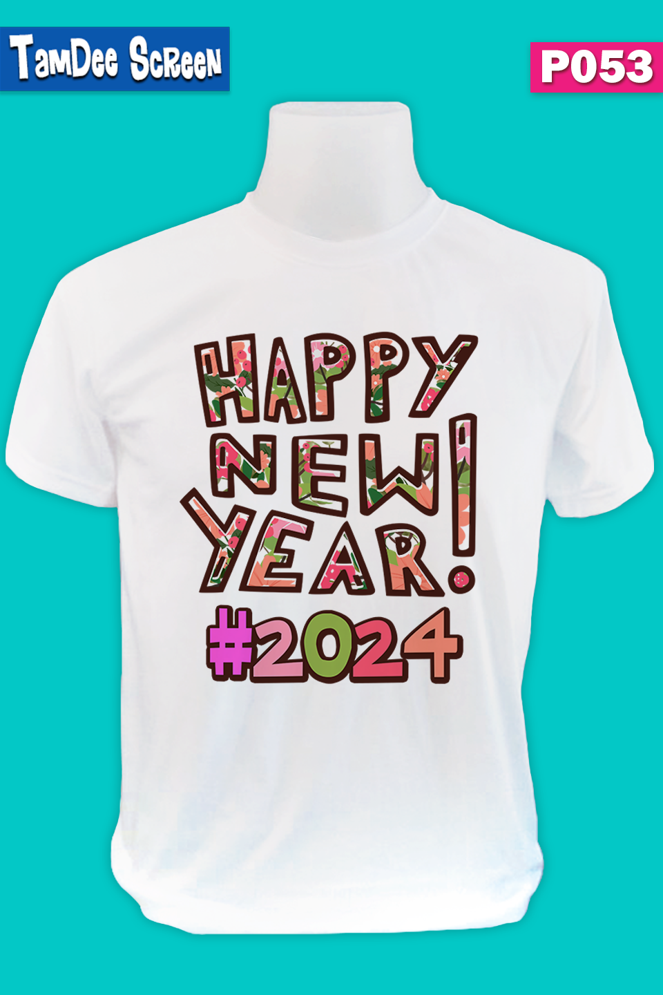 เสื้องานปีใหม่ #P053