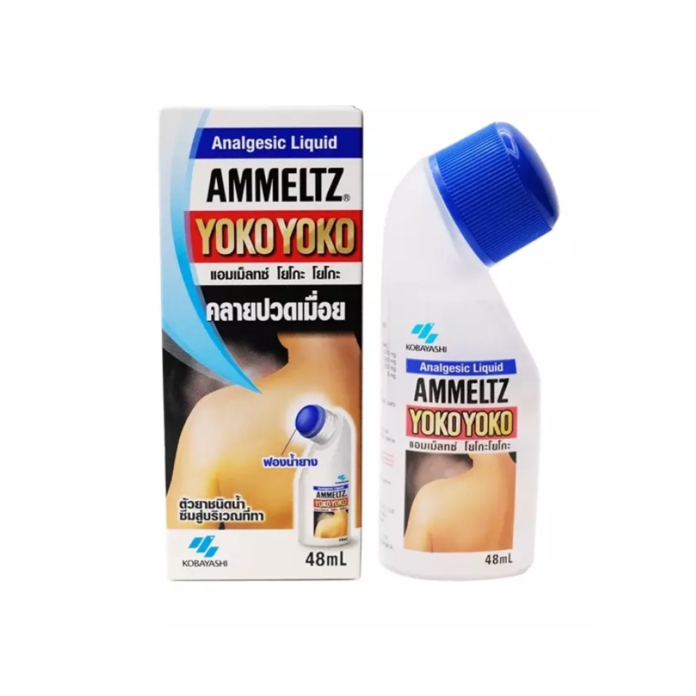 AMMELTZ (YOKO YOKO) 82ML.แอมเมล โยโกะ 82 ml น้ำยาคลายปวดเมื่อย หัวฟองน้ำใช้ง่าย