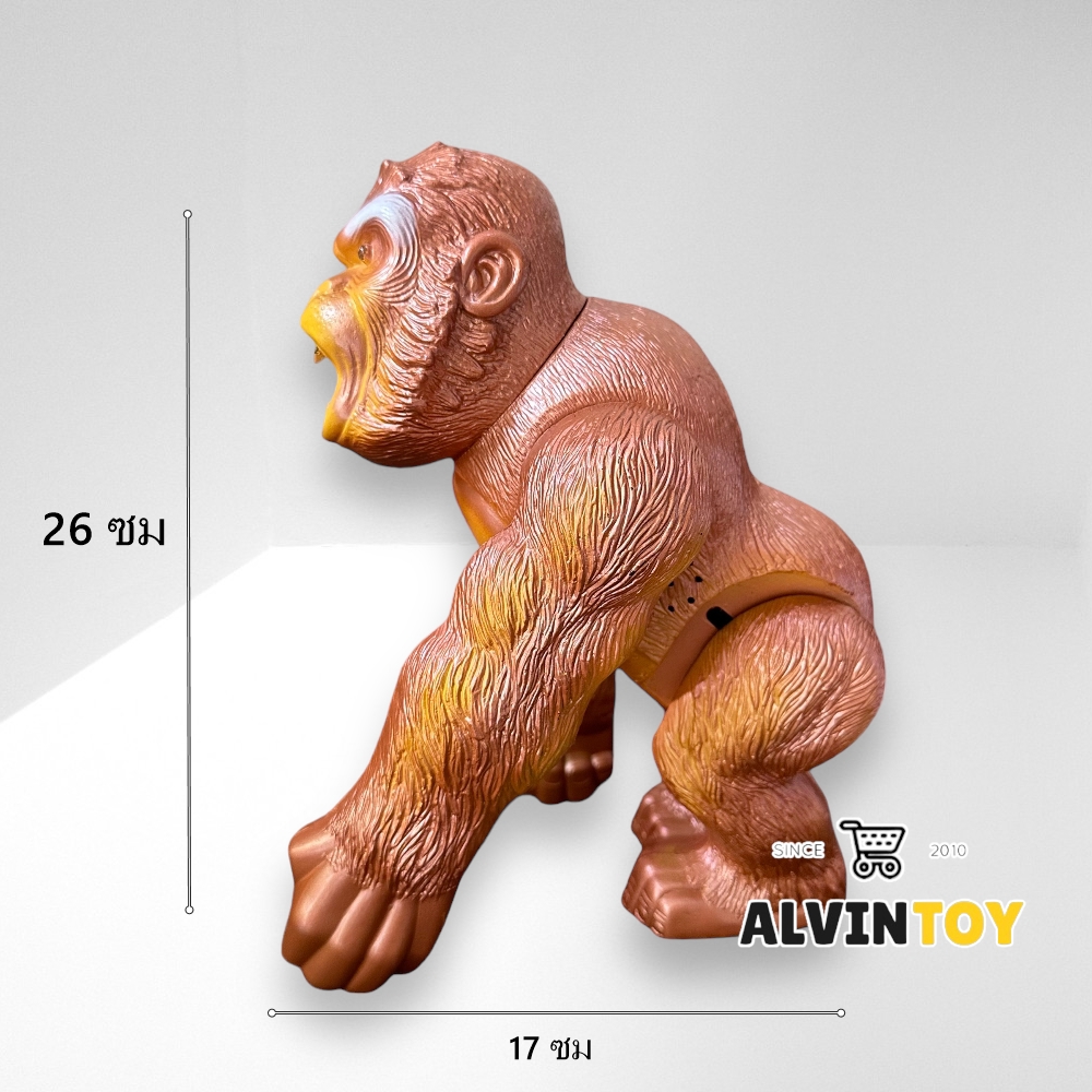 Kingkong โมเดลคิงคอง ของเล่นคิงคองเดินได้ มีเสียง มีไฟ