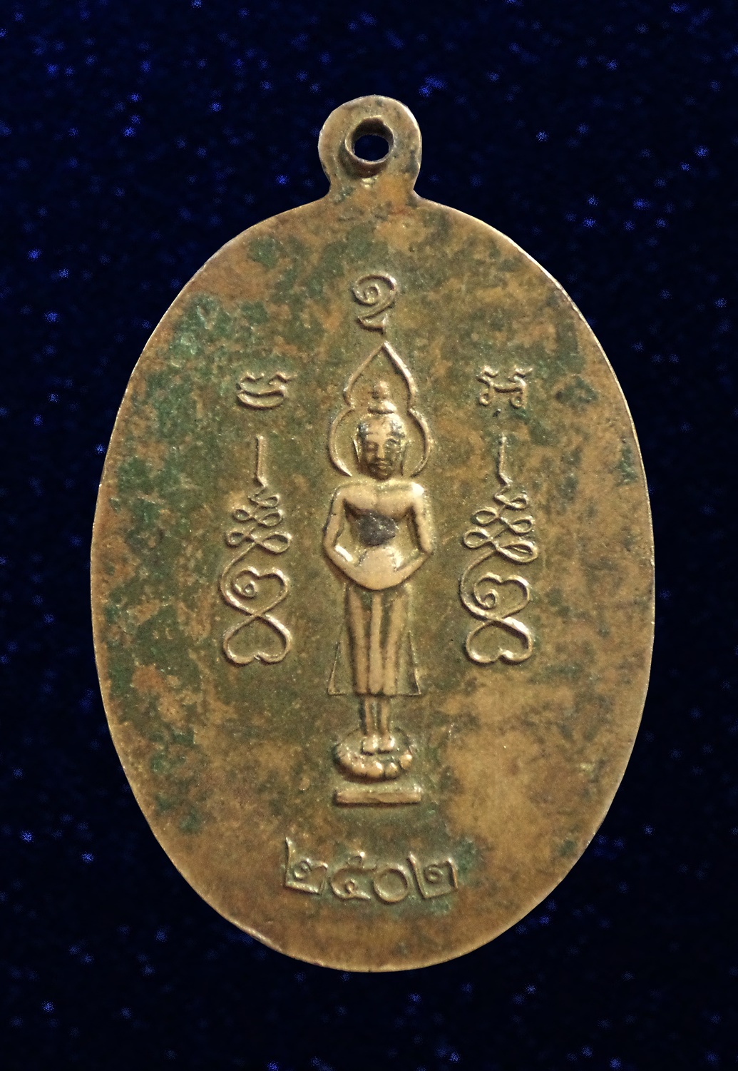 เหรียญ"ธรรมรังสี"หลวงปู่ไข่ วัดบางเลน สุพรรณบุรี ปี 2502 บล็อค "ม.สั้น" เนื้ออัลปาก้า