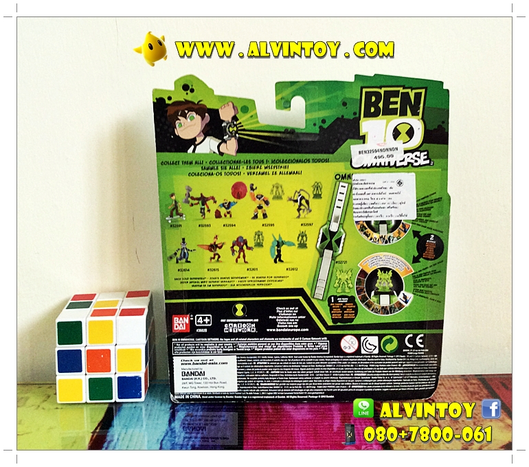 Figures Bloxx BEN10 Omniverse AL2