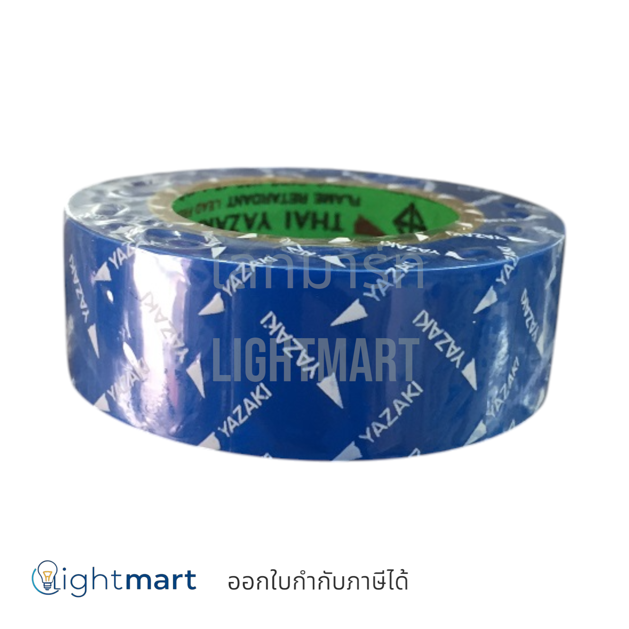 เทปพันสายไฟ ม้วนเล็ก "Thai Yazaki"