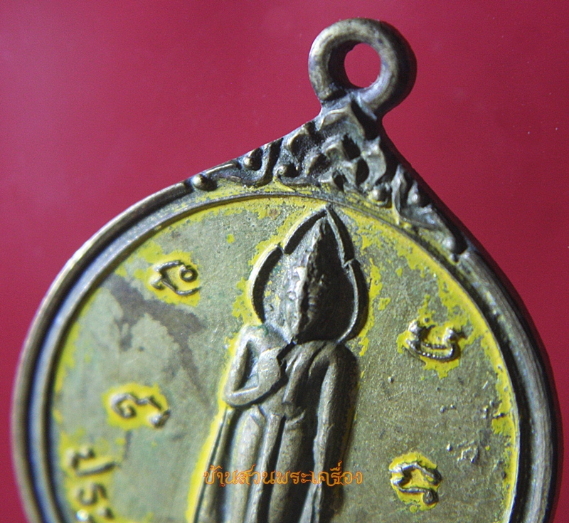 เหรียญ ประจำวันจันทร์ หลังช้าง