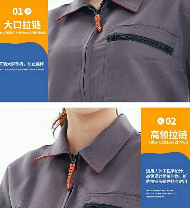 ชุดช่างหมี ชุดช่างวิศวกร ชุางกลโรงงาน ชุดช่างก่อสร้าง