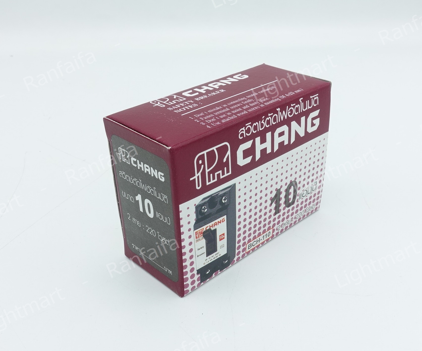 เซฟตี้เบรกเกอร์ 2P 10-30A "ช้าง"