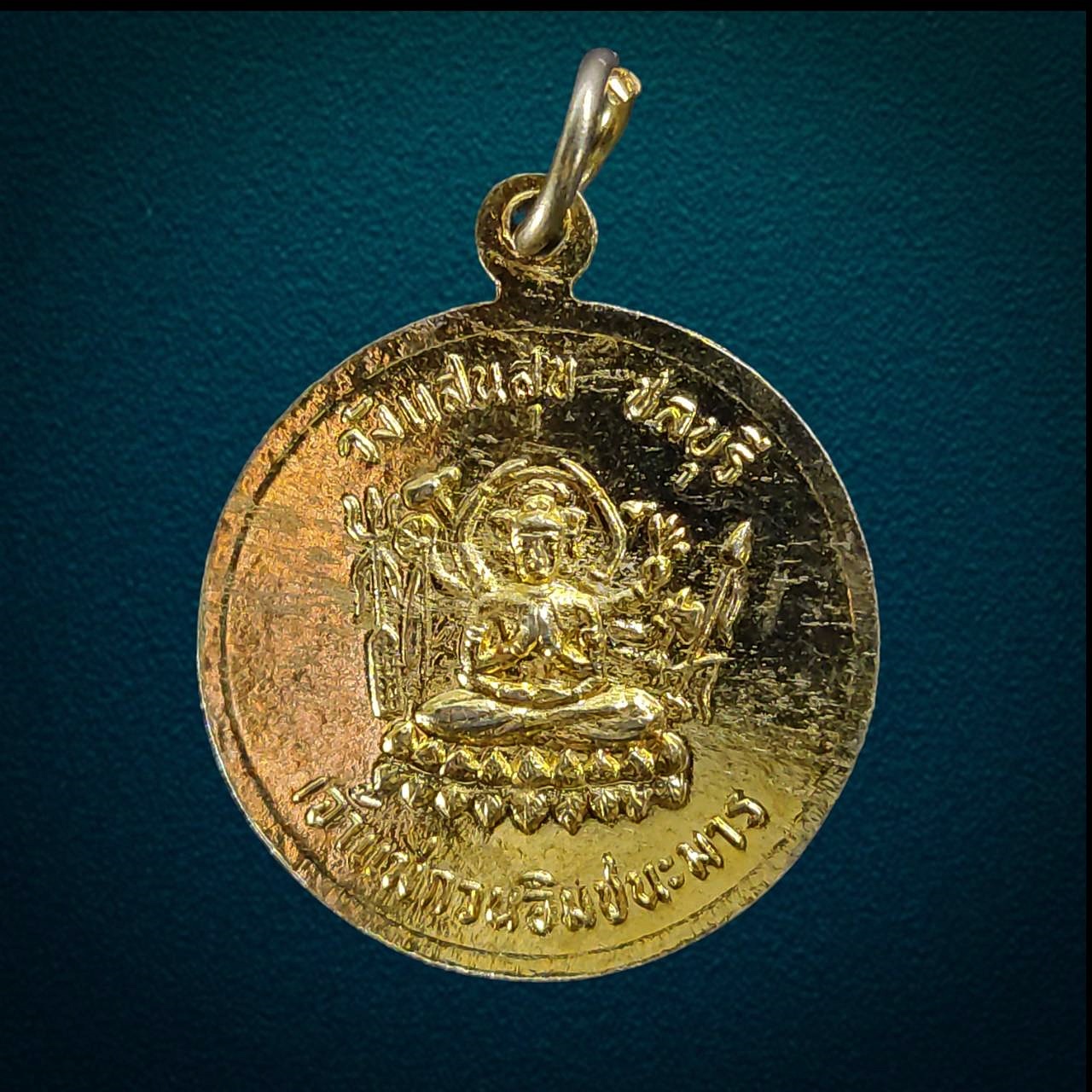 เหรียญหลวงพ่อเณรน้อย โพธิสัตโต วัดแสนสุขสุทธิวราราม(วังแสนสุข)บางแสน ชลบุรี ปี2529