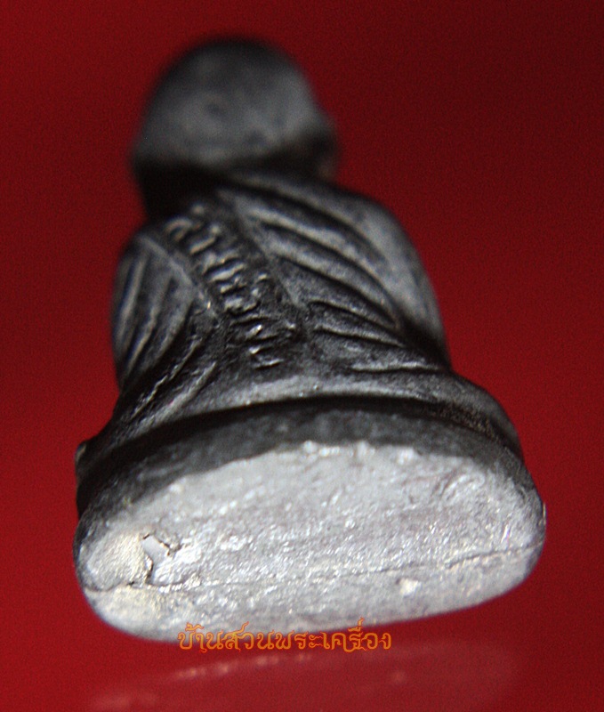 หลวงพ่อเงิน วัดบางคลาน เนื้อตะกั่วถ้ำชา พร้อมกล่องเดิมจากวัด