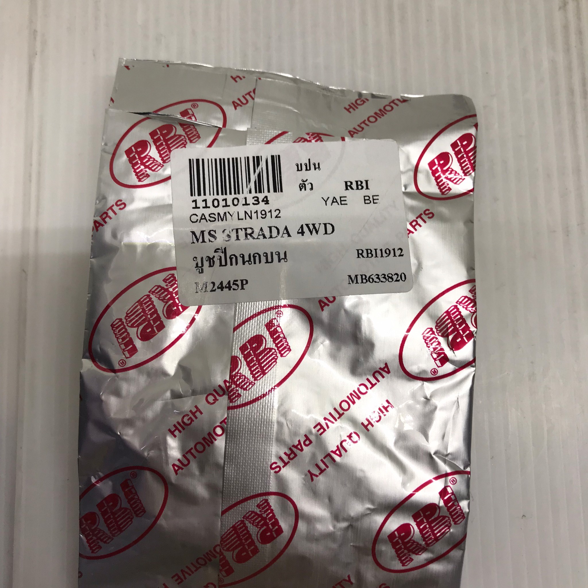 (1ตัว) บู๊ชปีกนก MITSUBISHI PAJERO / STRADA K77 4WD ตัว บน มิตซูบิชิ สตราด้า / ปาเจโร่ / UPPER / ARM BUSHING / ยี่ห้อ RBI / เบอร์ MR124880 / MB633820 / M2445P