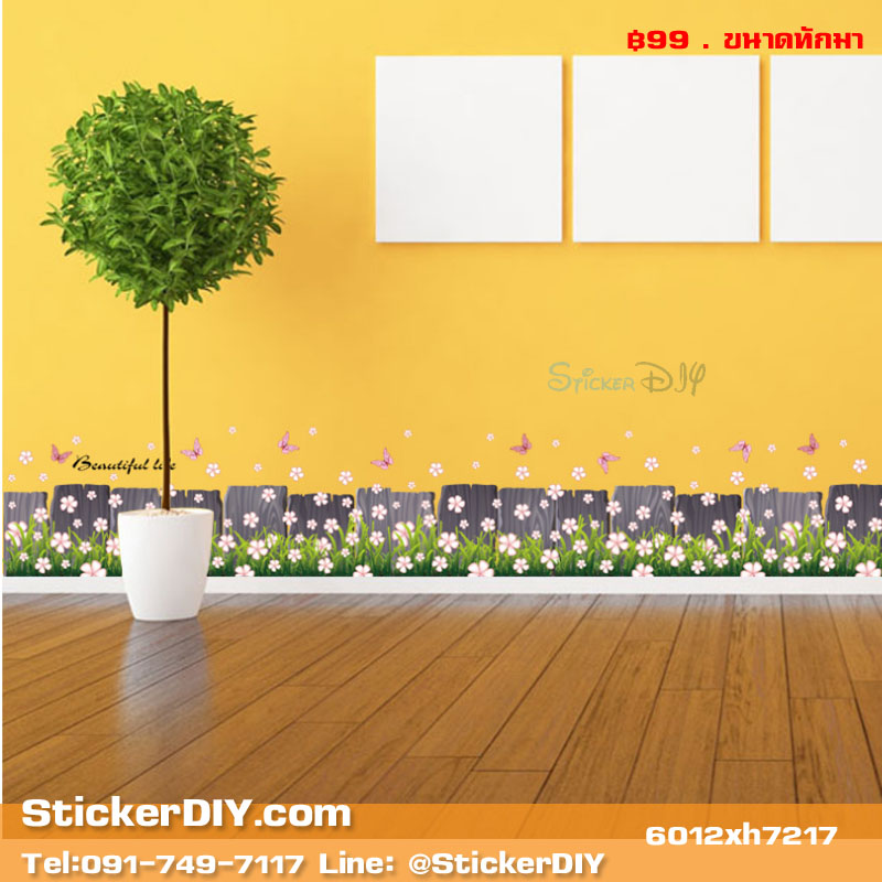 Transparent wall sticker สติ๊กเกอร์ติดผนังแต่งขอบ Beautiful life (กว้าง165cm.xสูง25cm.)