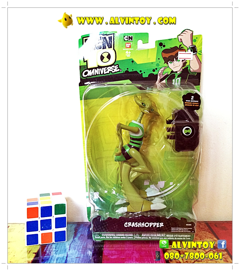 Figures BEN 10 Crashhopper