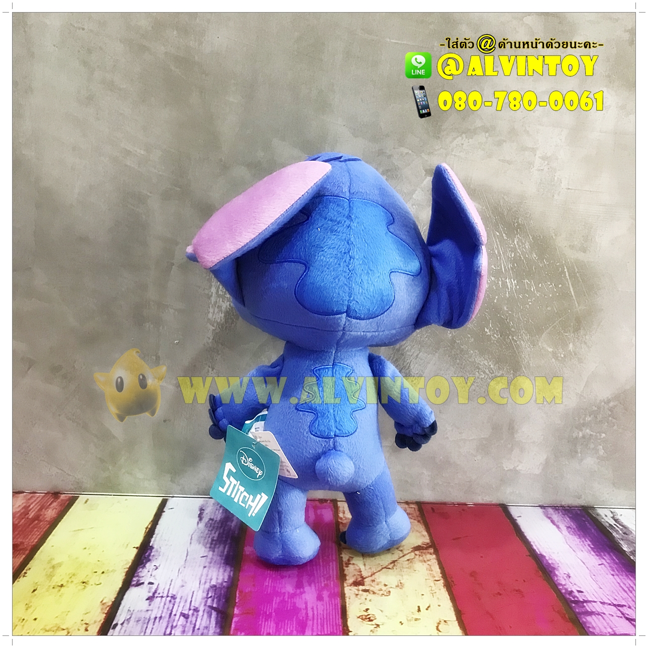 ตุ๊กตา Stitch - สติทช์ ยืน 13 นิ้ว