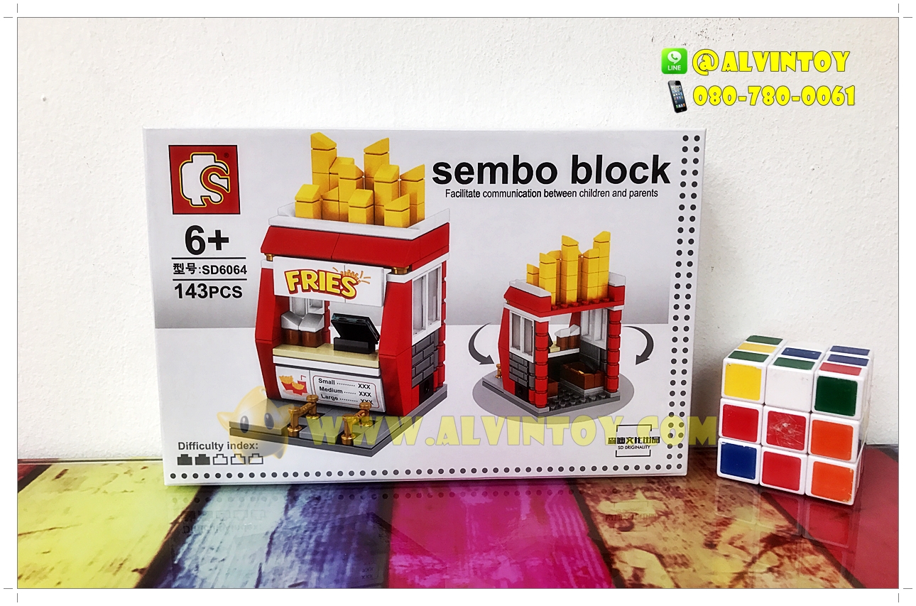 Lego Sembo Block - ตัวต่อเลโก้ร้าน Fries