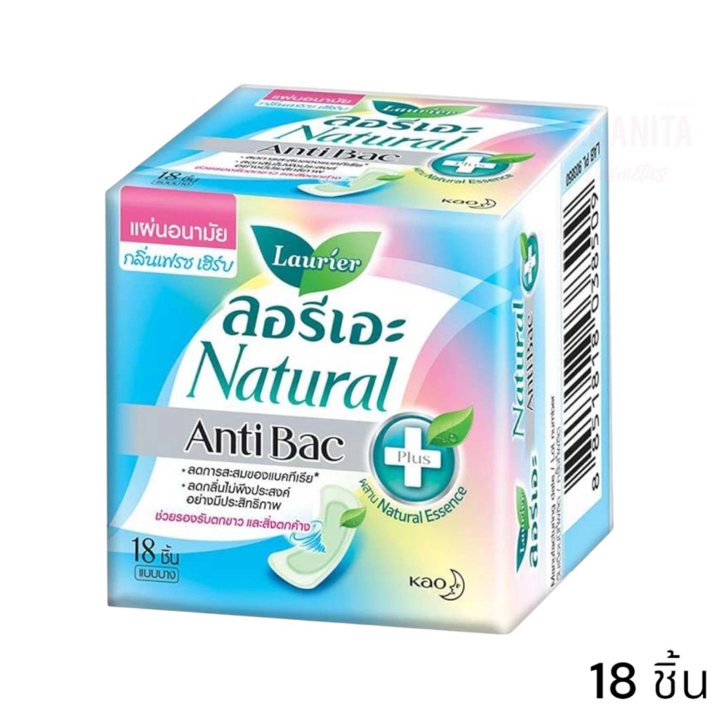 Laurier ลอรีเอะ แผ่นอนามัย เนเชอรัล แอนตี้แบค (18 ชิ้น) Sanitary Napkin Natural Anti Bac (18 PCS)