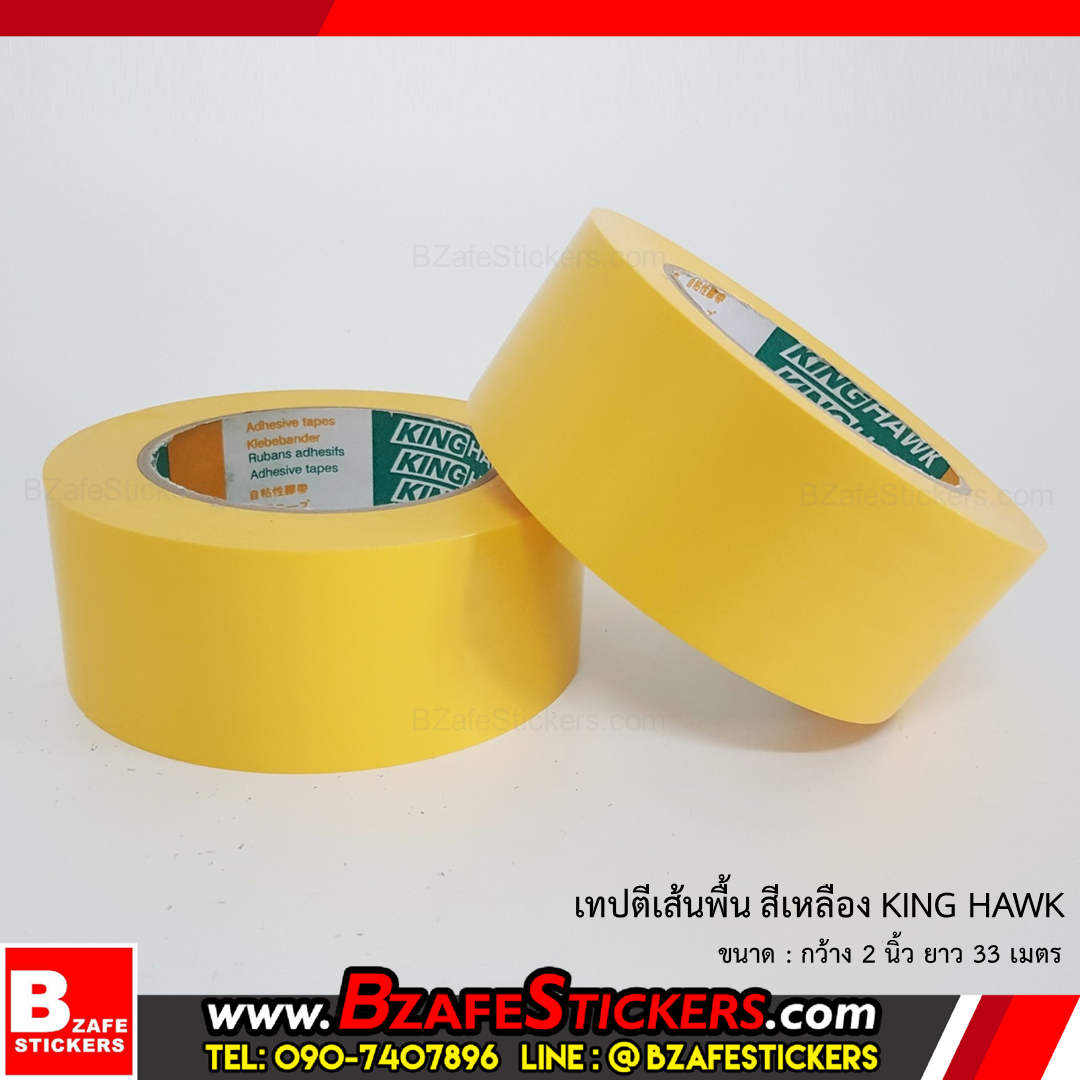 เทปตีเส้นพื้นสีเหลือง KINGHAWK กว้าง 2 นิ้ว x ยาว 33 เมตร