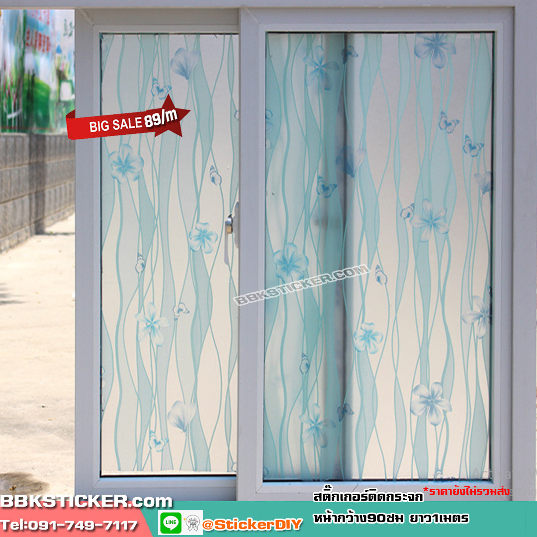 สติ๊กเกอร์ฝ้าติดกระจก แบบมีกาวในตัว เกลียวดอกไม้ สีเขียว (หน้ากว้าง 90cm) เมตรละ 89 บาท