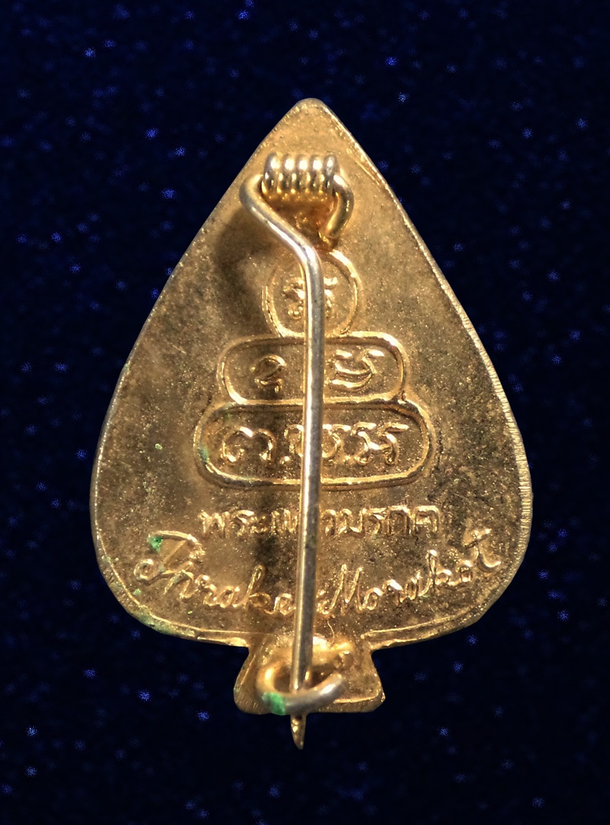 เข็มกลัด พระแก้วมรกต ท่านเจ้าคุณนรรัตน์ราชมานิต วัดเทพศิรินทร์ กทม.