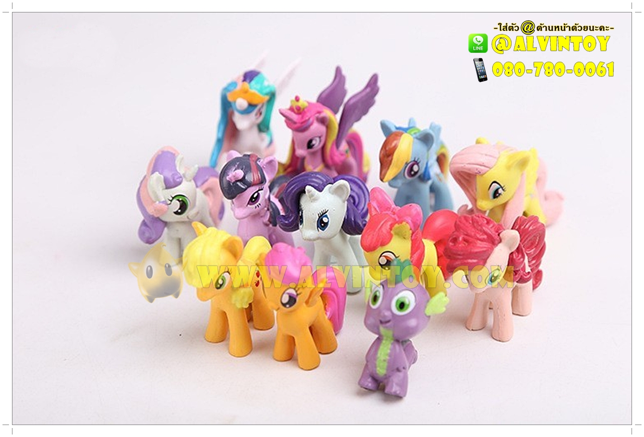 โมเดล My Little Pony - มายลิตเติ้ลโพนี่ AL1