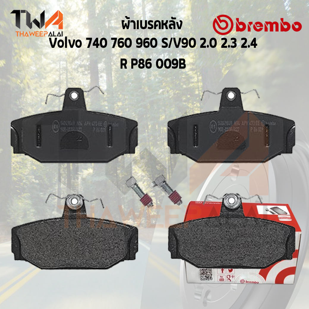 Brembo Black ผ้าเบรคหลัง Volvo 740 760 960 S-V90 2000 2300 2400 P86 009B