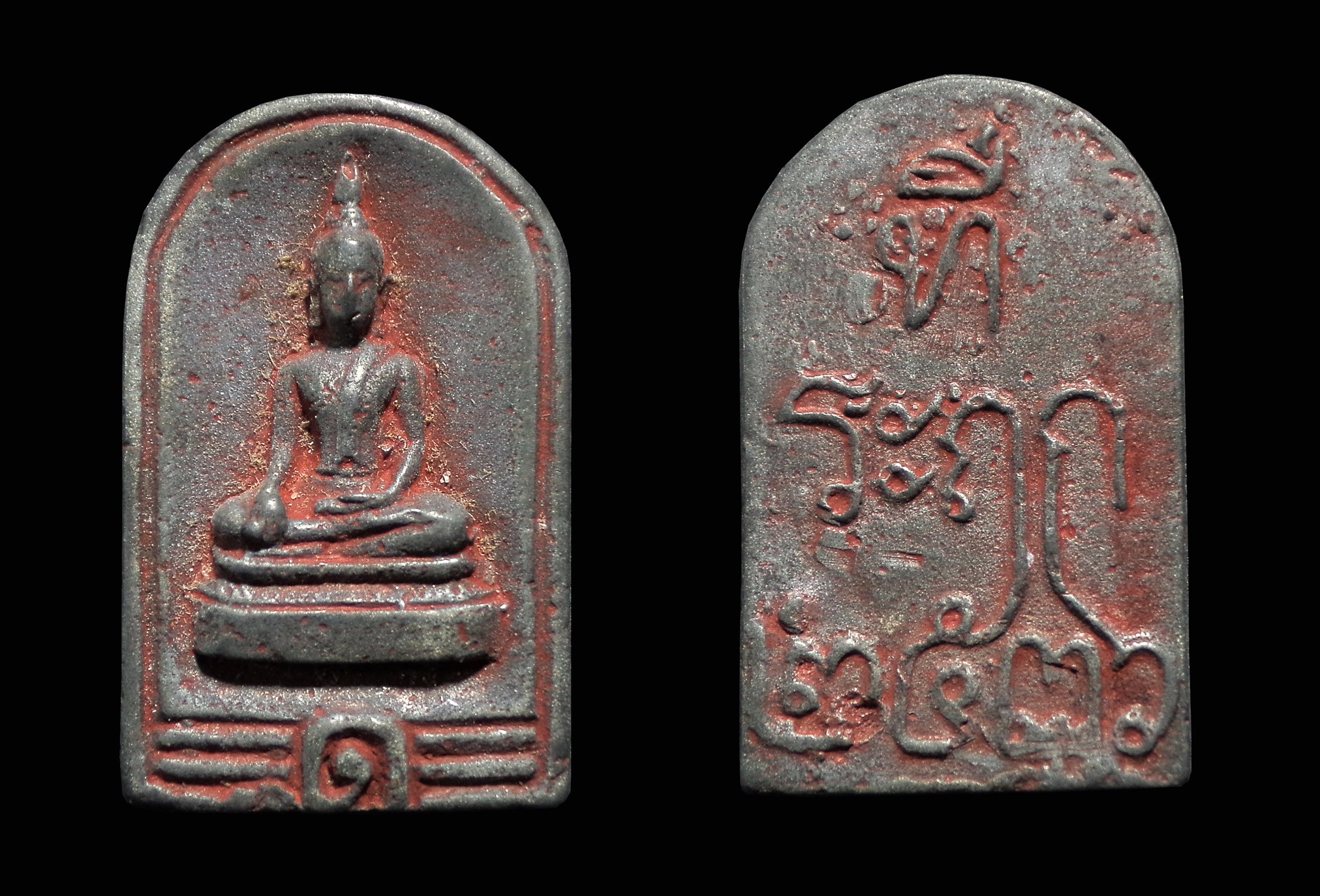 เหรียญหล่อพระพุทธ หลวงปู่ดู วัดสะแก จ.อยุธยา ปี 2536