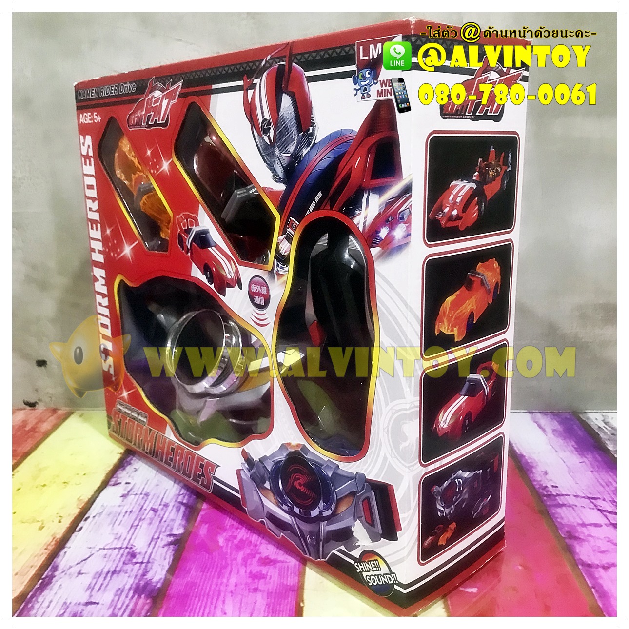 เข็มขัดมาสไรเดอร์ Kamen Rider พร้อมรถ