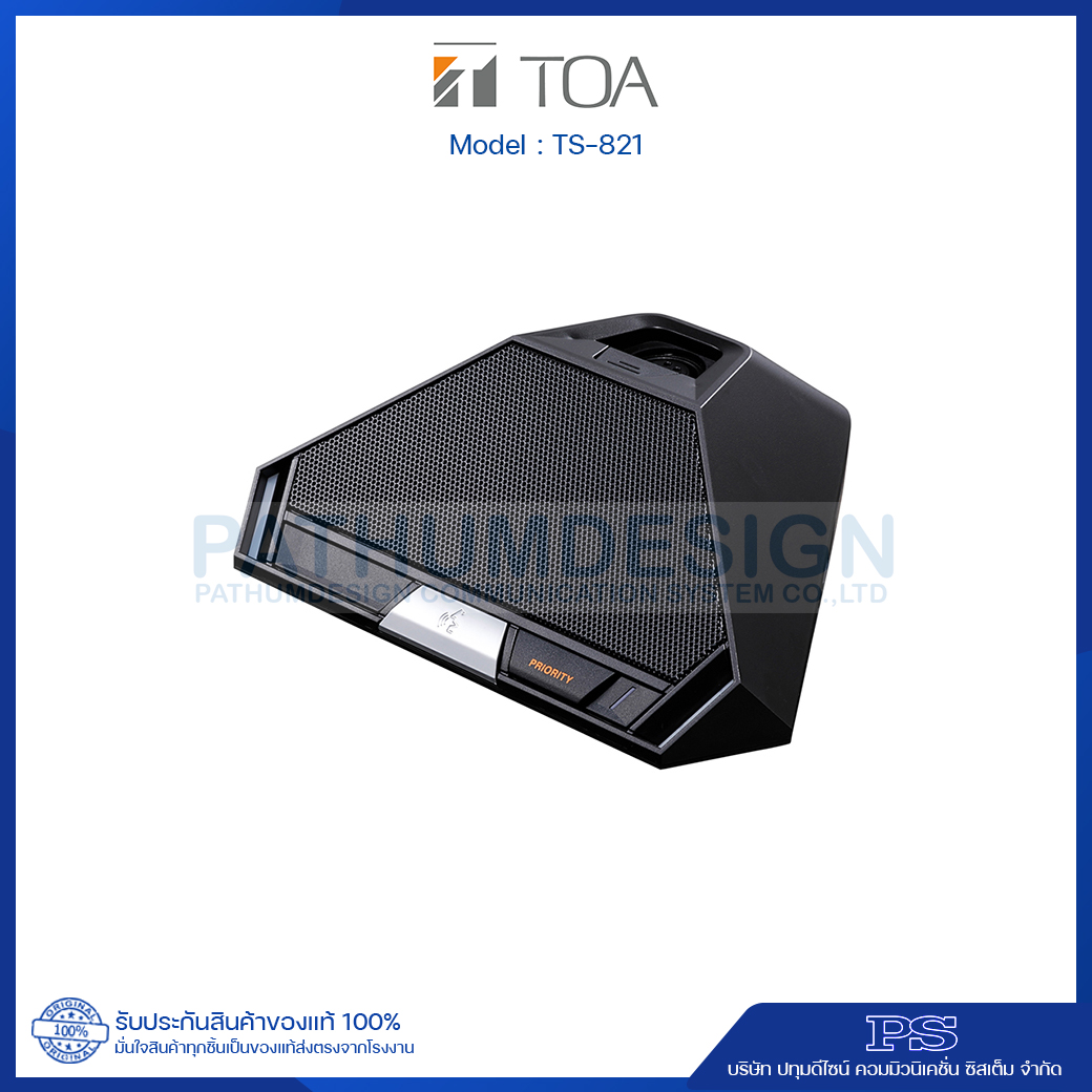 TS-821 Chairman Unit