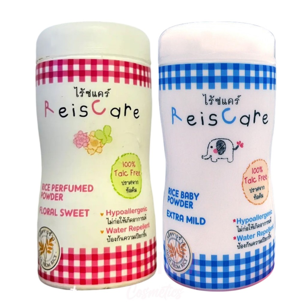 Reis Care แป้งไร้ซแคร์ (40กรัม) Reis Care (40g)