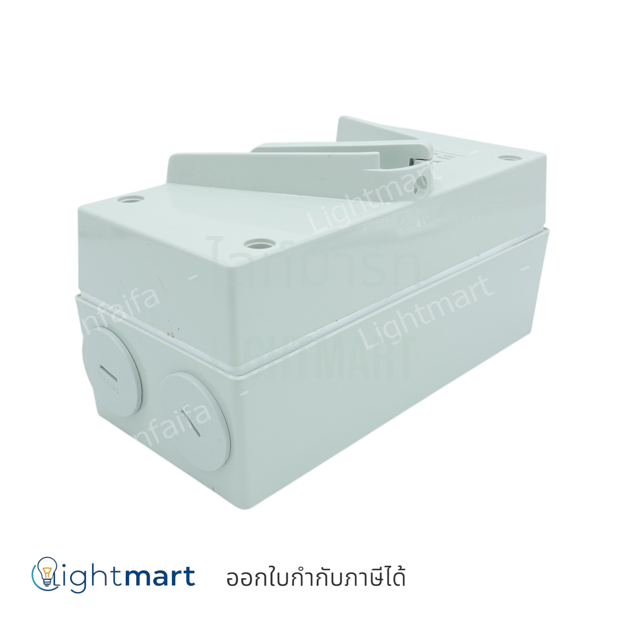 สวิทซ์สับกันน้ำ 3P 20A Haco (IS-320)