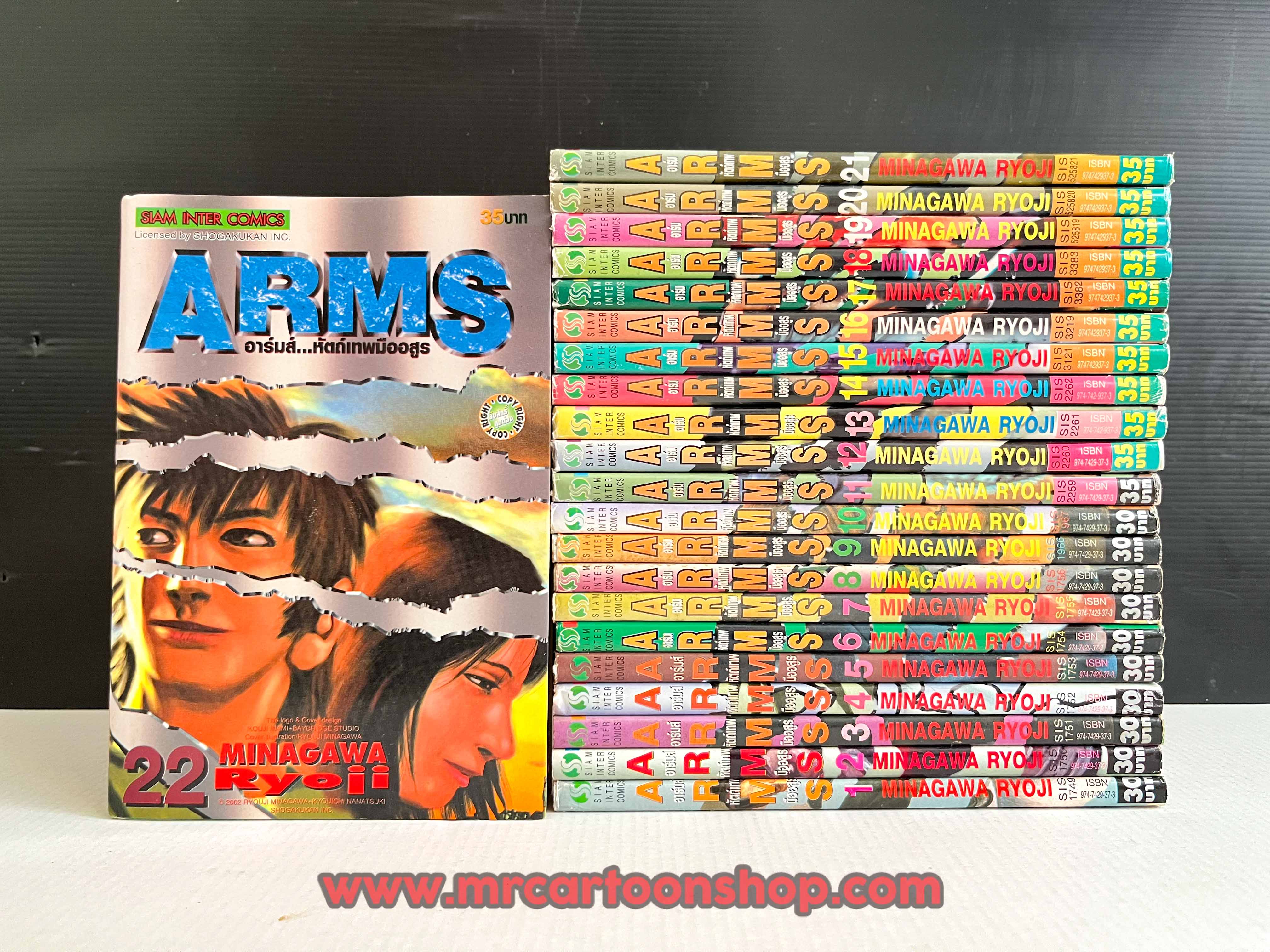 Arms อาร์มส์หัตถ์เทพมืออสูร 1-22 จบ