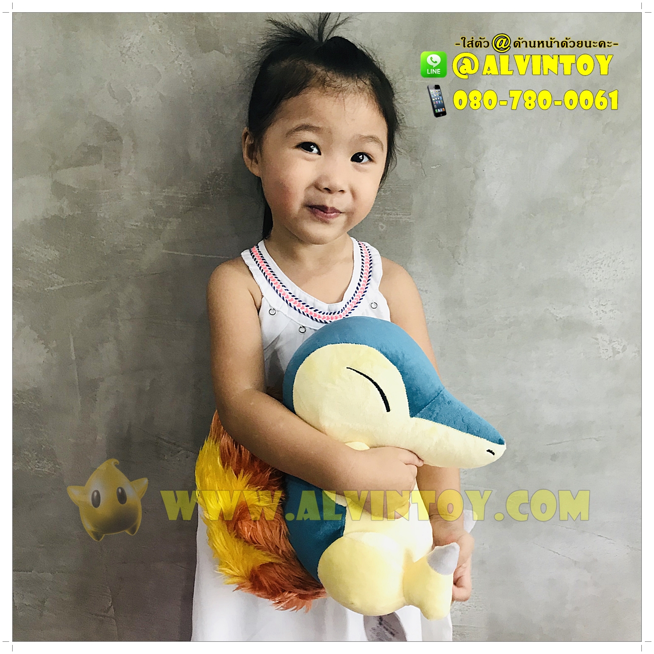 ตุ๊กตา Cyndaquil - ฮิโนอาราชิ 10 นิ้ว