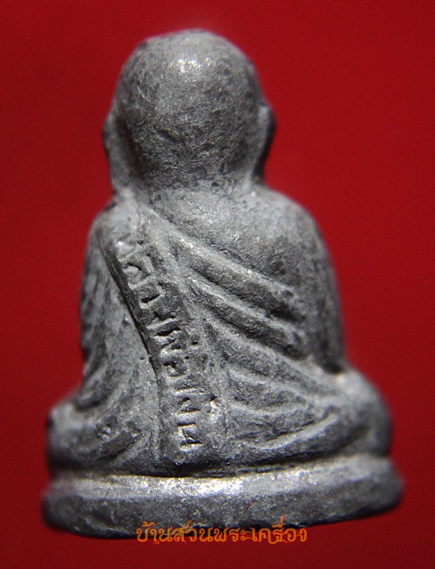 หลวงพ่อเงิน วัดบางคลาน เนื้อตะกั่วถ้ำชา พร้อมกล่องเดิมจากวัด