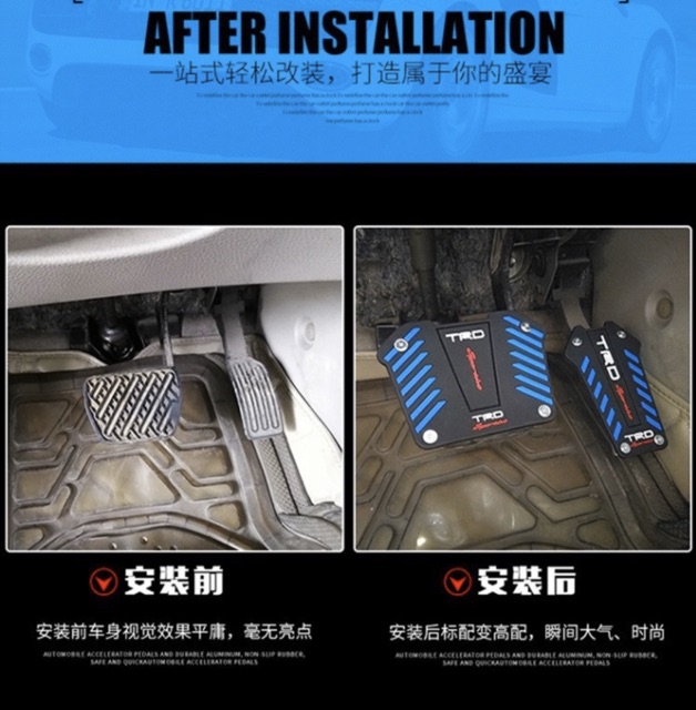 169 บาท ชุดแต่งแป้นเหยียบเบรค แป้นเหยียบกันลื่น TRD กันลื่นสำหรับ รถยนต์เกียร์ธรรมดา เกียร์ AUTO