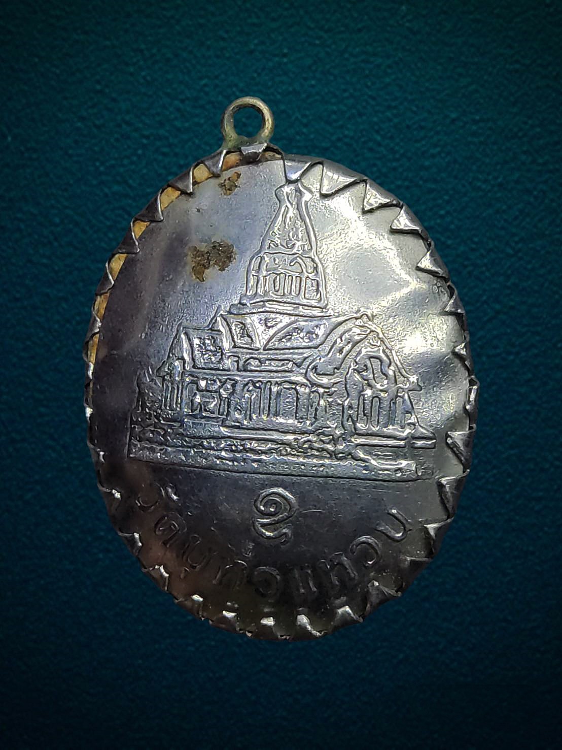 ล็อกเก็ต หลวงปู่กมล วัดบุหัวแหวน บ้านนา นครนายก รุ่นขี่เสือ (อธิษฐานจิต ขอความเจริญ ลาภ ยศ สรรเสริญ และบารมี)