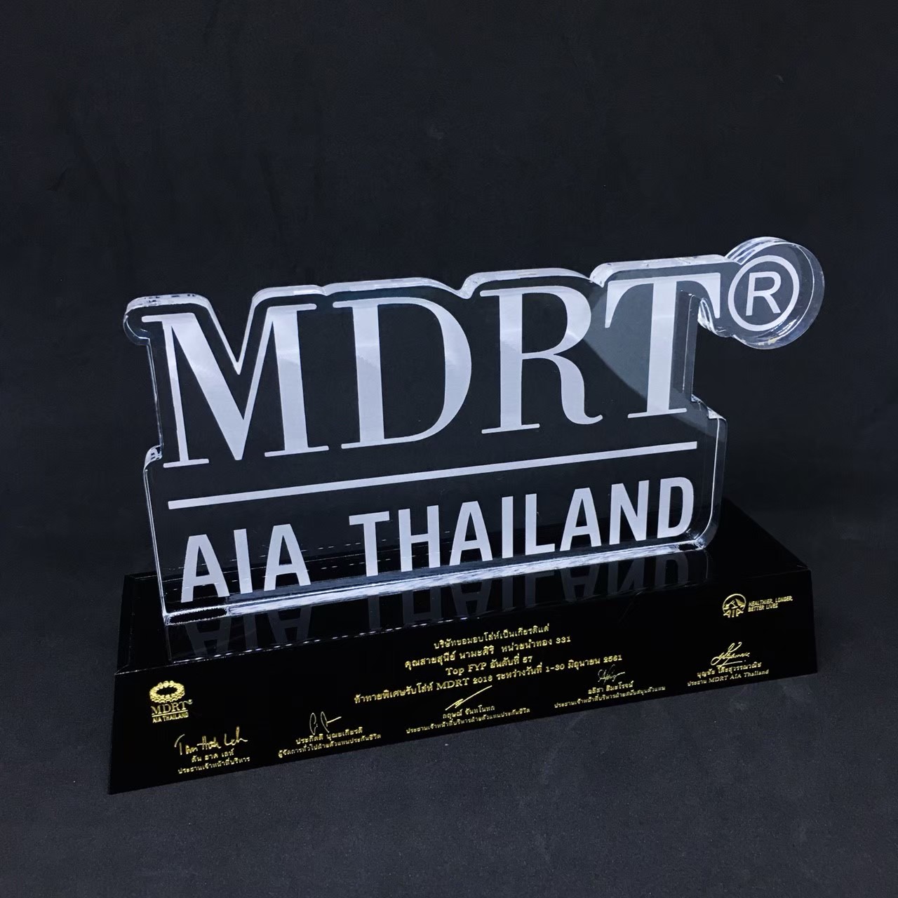 TROPHY179