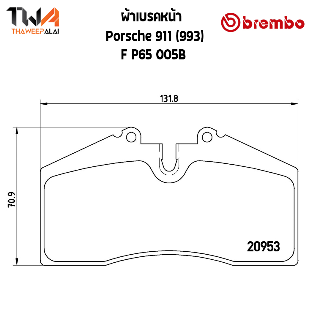 Brembo Black ผ้าเบรคหน้า Porsche 911 (993) (R199) P65 005B