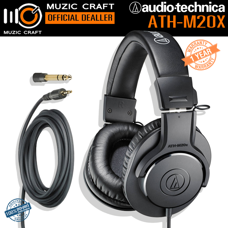 Audio-Technica ATH-M20x *ของแท้รับประกัน 1ปี* Closed-Back Monitor Headphones หูฟังมอนิเตอร์
