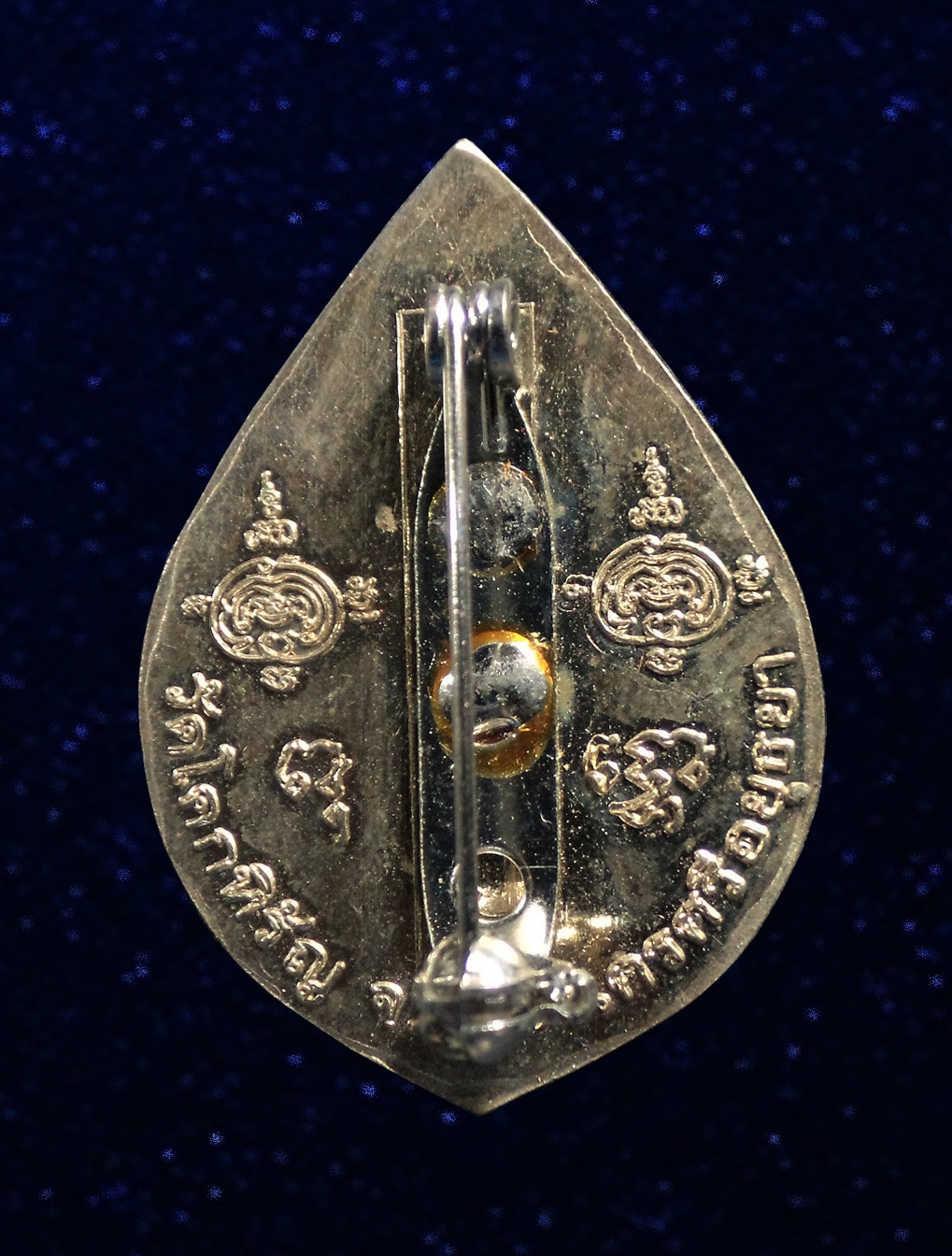 เข็มกลัด หลวงพ่อโบ วัดโคกหิรัญ อยุธยา