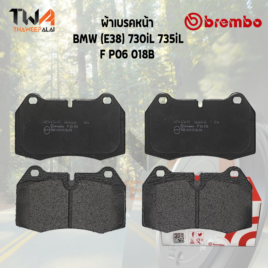 Brembo Black ผ้าเบรคหน้า Bmw (E38) 730iL 735iL P06 018B