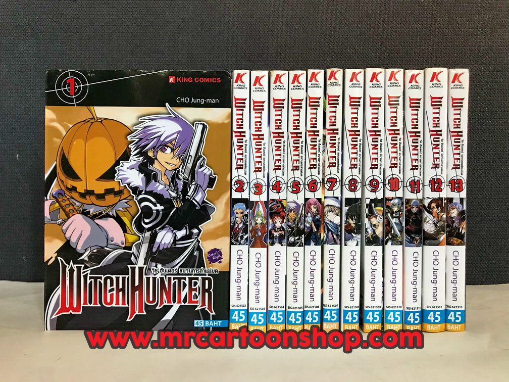 Witch Hunter 1-13