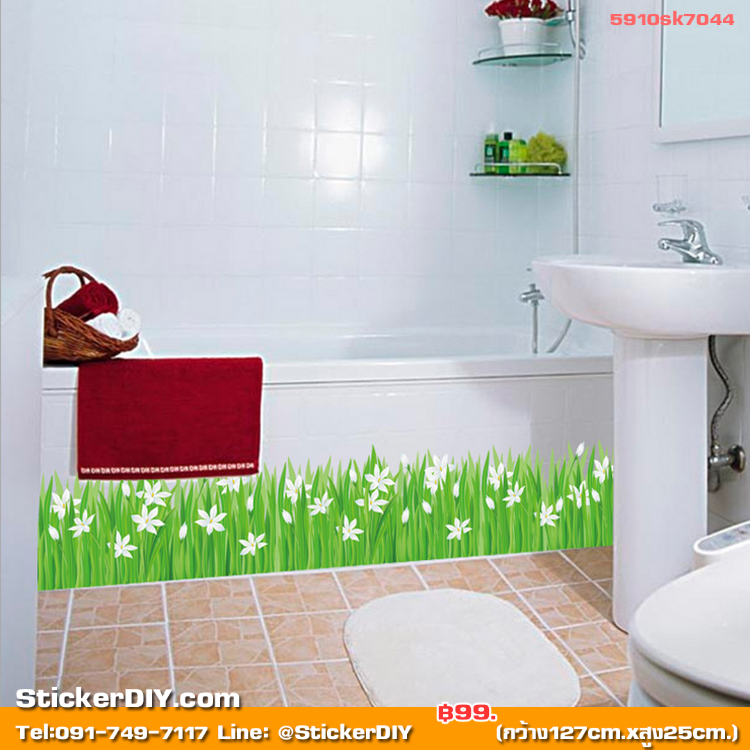 Transparent wall sticker สติ๊กเกอร์ติดผนังแต่งขอบ หญ้าดอกสีขาว (กว้าง127cm.xสูง25cm.)