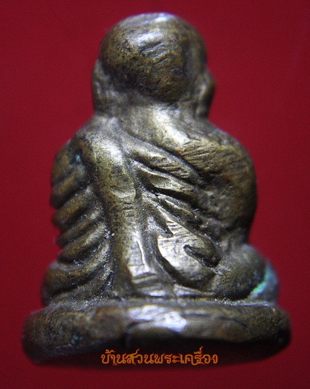 รูปหล่อหลวงพ่อเงิน วัดบางคลาน พิมพ์ขี้ตา ไม่ทราบปี (4)