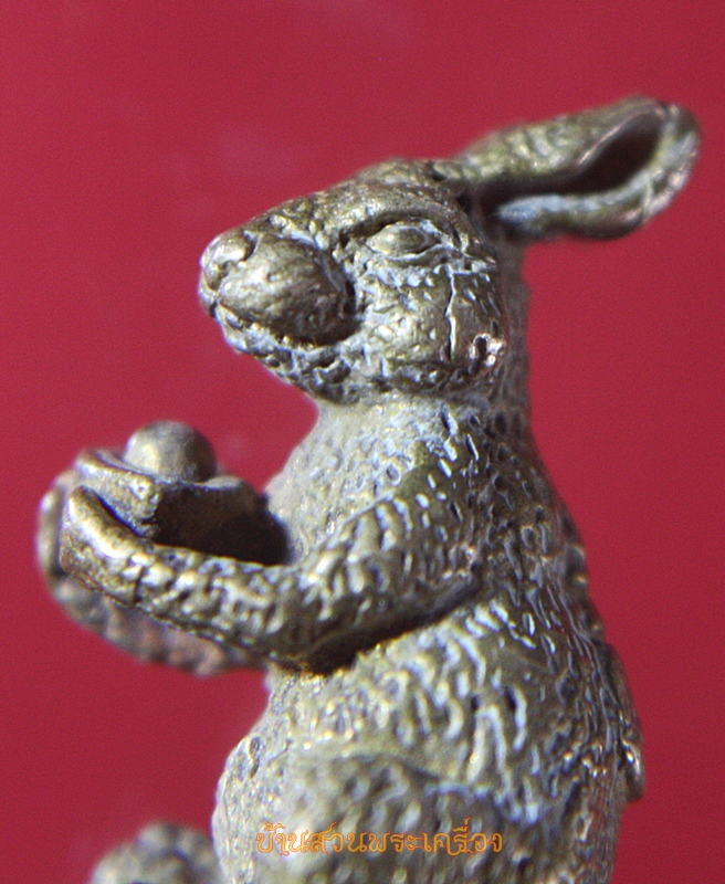 กระต่าย อุ้มทอง เนื้อทองเหลือง นำโชคลาภเงินทอง