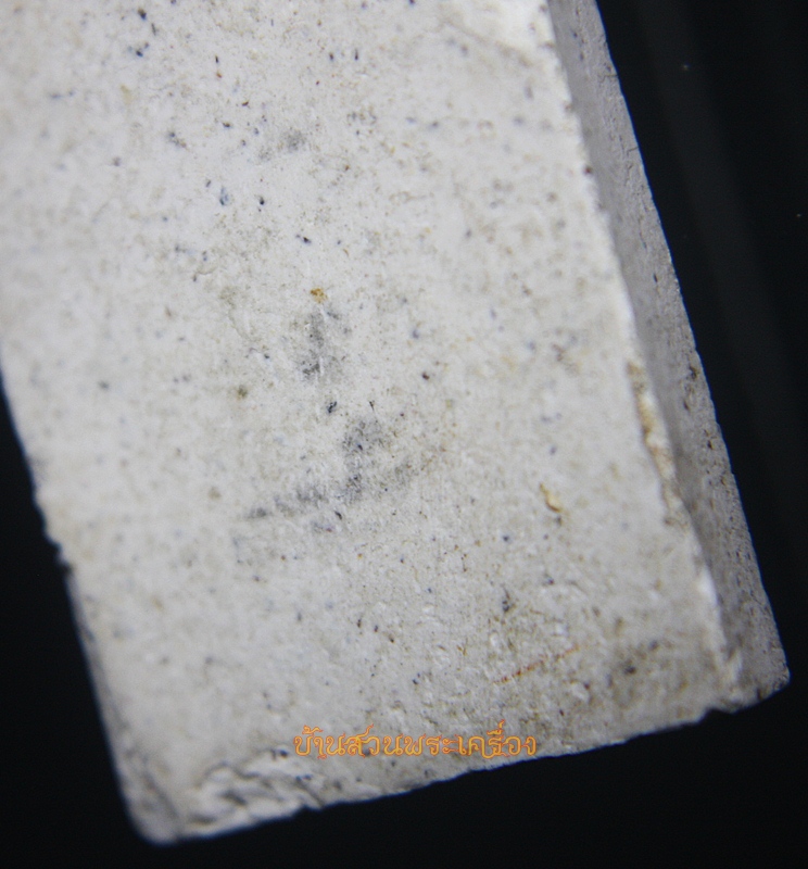 พระสมเด็จ บางขุนพรหมปี ปี2531 พิมพ์ใหญ่