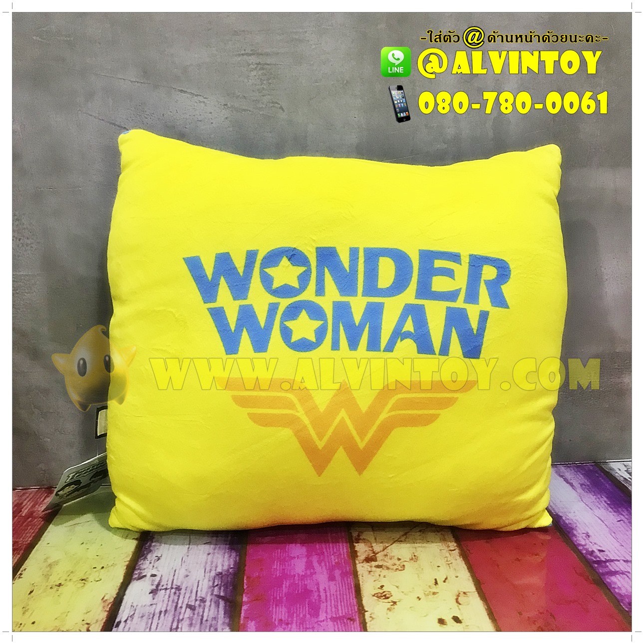 หมอน Wonder Woman Justice League - วันเดอร์ วูแมน ขนนุ่มนิ่ม