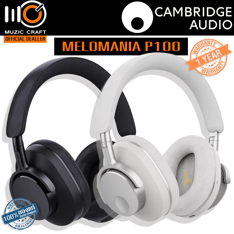 Cambridge Audio Melomania P100 *ของแท้รับประกัน 1ปี* หูฟังไร้สาย Active Noise Cancellation Wireless Over Ears Headphones